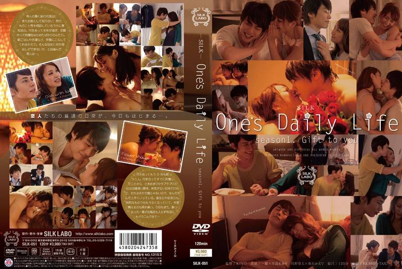 SILK-051 av subthai ปรุงรักคาครัว แซ๋บนัวคาคอนโด