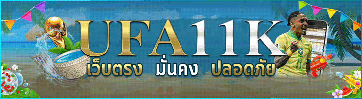 คาสิโน